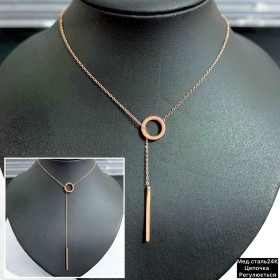 Цепочка мед.сталь24К 10277 (регулюється)